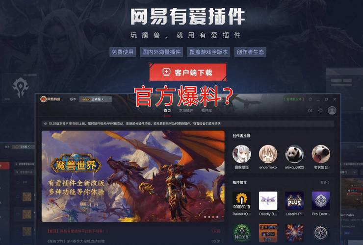 uu9魔兽_魔兽uu加速器_魔兽世界官网