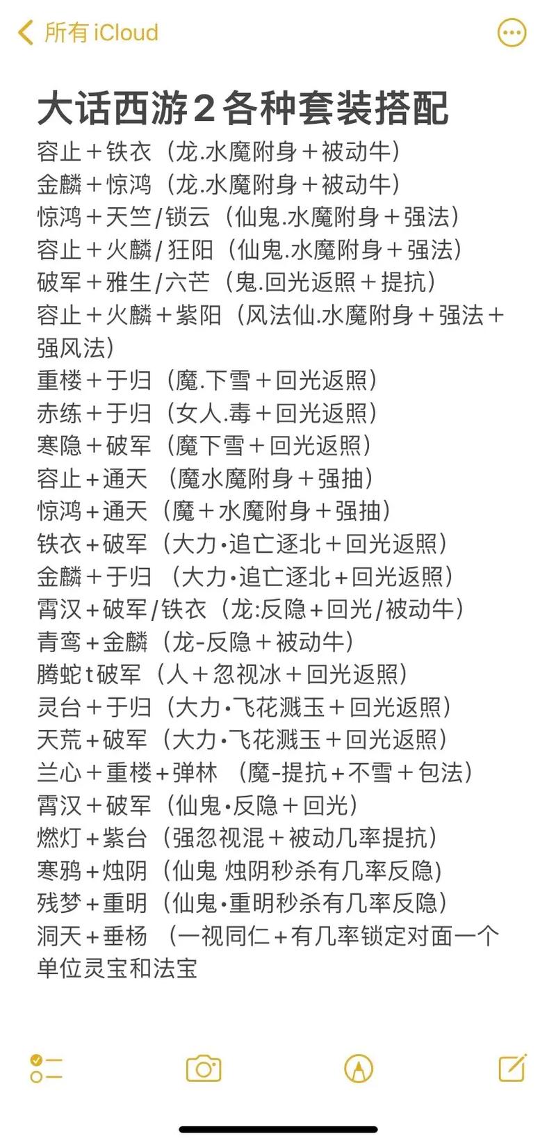 大话序列号如何获得_大话2序列号_大话西游序列号变身