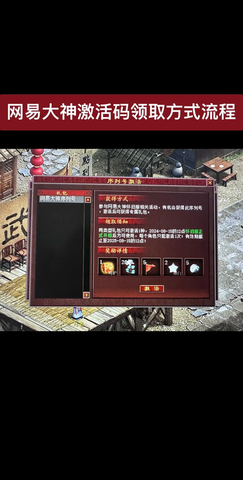 大话西游序列号变身_大话序列号如何获得_大话2序列号