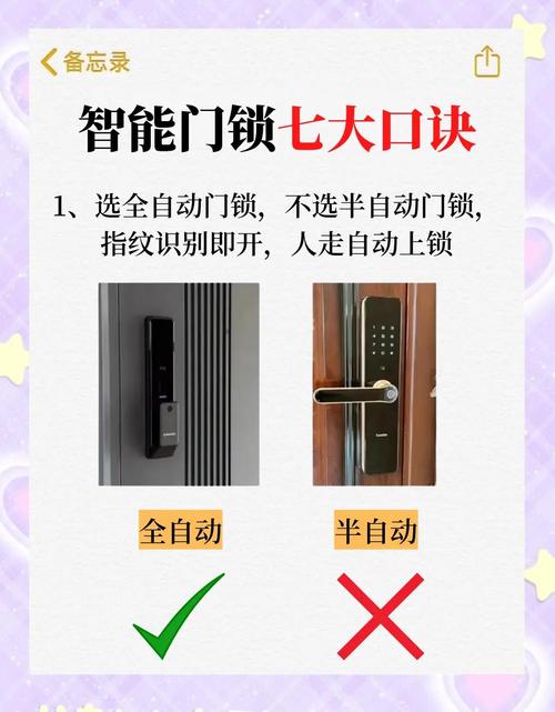 开锁技能1-300_开锁技能_开锁技能哪里学