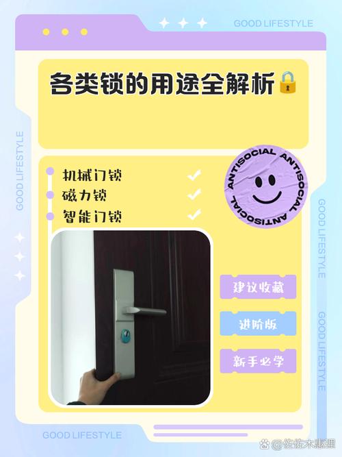 开锁技能_开锁技能1-300_开锁技能哪里学