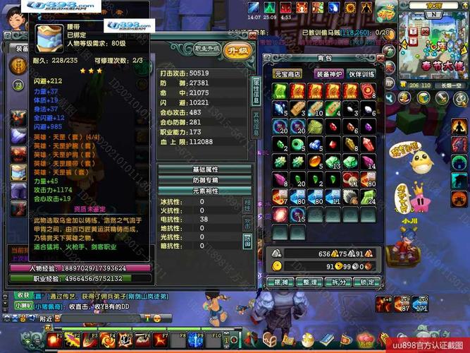 鹿鼎记各职业属性成长_鹿鼎记平民玩家职业推荐_鹿鼎记ol什么职业好