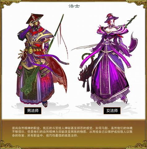 鹿鼎记平民玩家职业推荐_鹿鼎记ol什么职业好_鹿鼎记各职业属性成长
