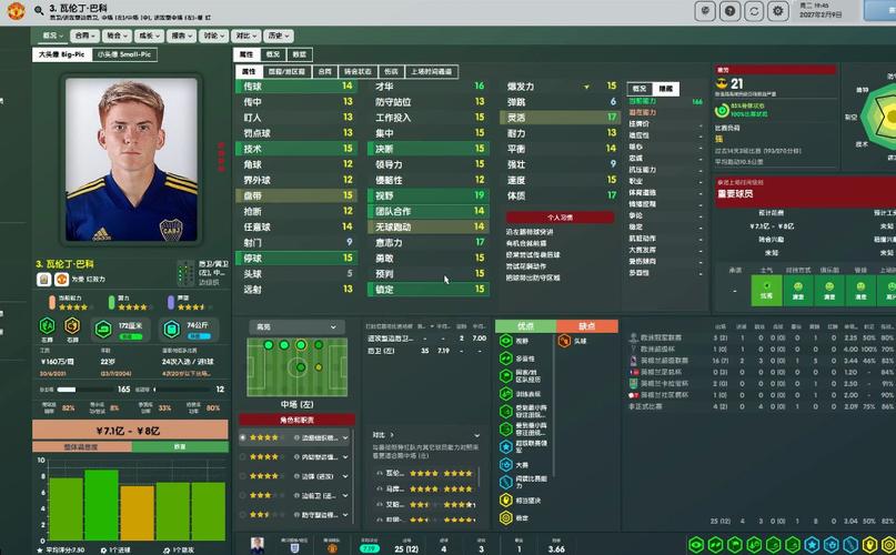 核武国家有几个_核武之师_fm2011核武
