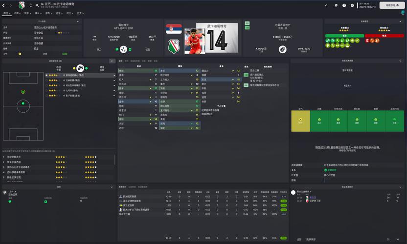 fm2011核武_核武国家有几个_核武之师