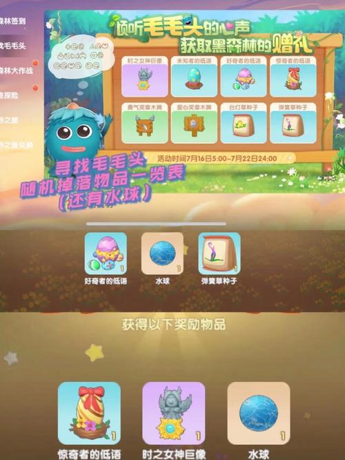 摩尔庄园毛毛豆在哪_摩尔庄园毛毛豆长什么样_摩尔庄园毛豆豆菜谱
