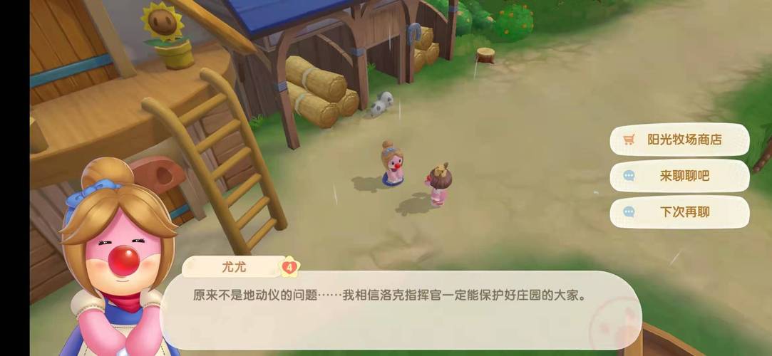 摩尔庄园毛毛豆长什么样_摩尔庄园毛毛豆在哪_摩尔庄园毛豆豆菜谱