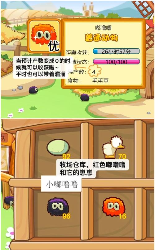 摩尔庄园毛豆豆菜谱_摩尔庄园毛毛豆长什么样_摩尔庄园毛毛豆在哪
