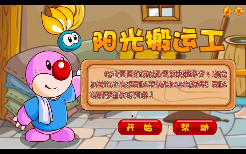 摩尔庄园毛毛豆在哪_摩尔庄园毛毛豆长什么样_摩尔庄园毛豆豆菜谱