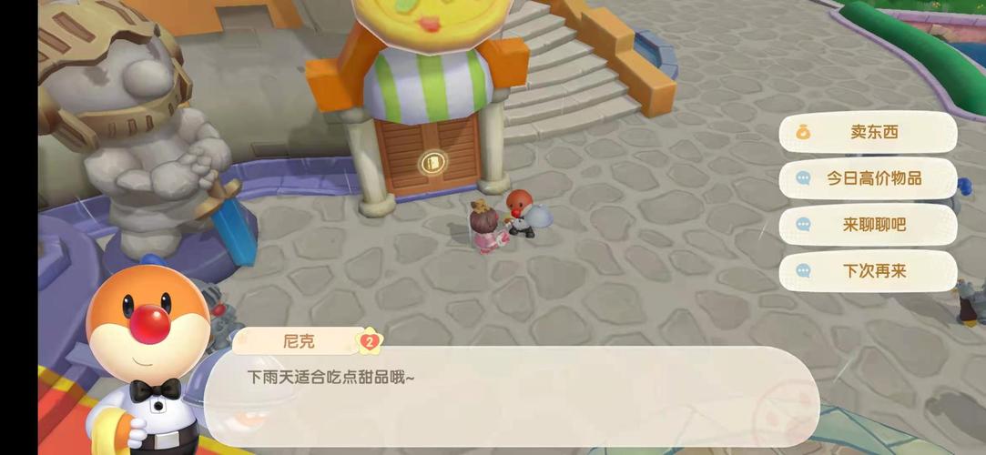 摩尔庄园毛毛豆长什么样_摩尔庄园毛豆豆菜谱_摩尔庄园毛毛豆在哪