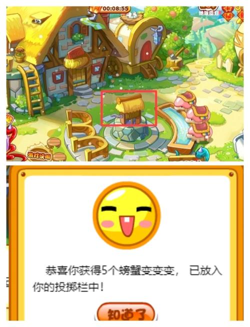 摩尔庄园毛毛豆在哪_摩尔庄园毛毛豆长什么样_摩尔庄园毛豆豆菜谱