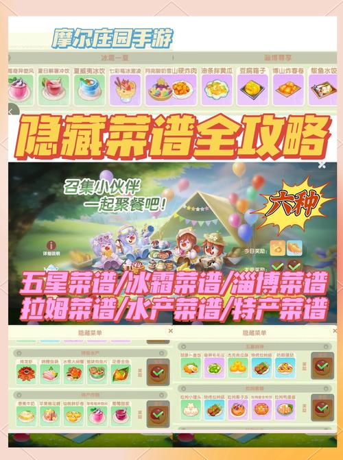 摩尔庄园毛毛豆长什么样_摩尔庄园毛毛豆在哪_摩尔庄园毛豆豆菜谱