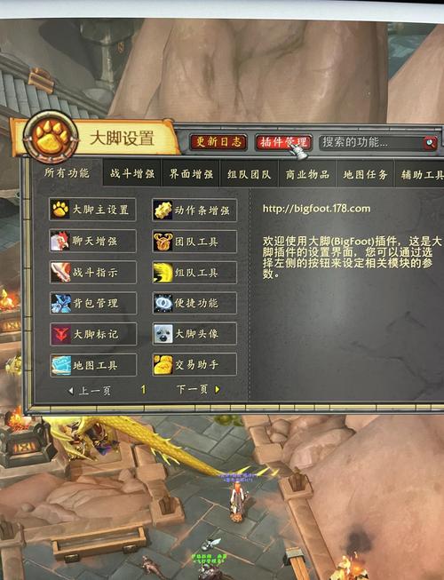 魔兽大脚世界buff监控插件_魔兽大脚世界频道怎么弄出来啊_魔兽世界 大脚
