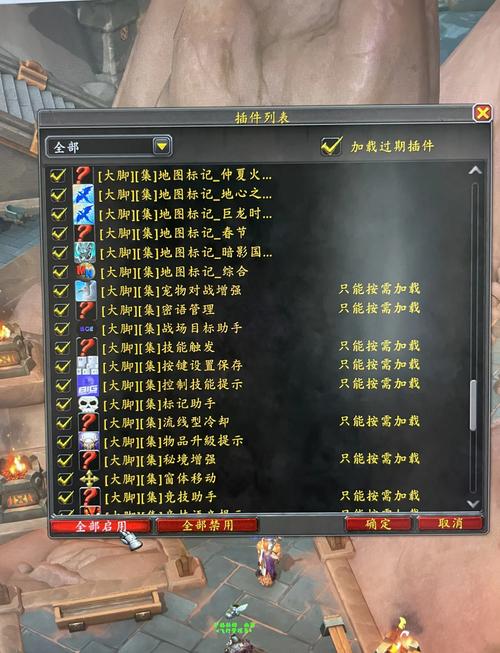 魔兽大脚世界频道怎么弄出来啊_魔兽世界 大脚_魔兽大脚世界buff监控插件