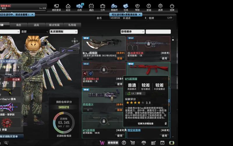 炎魔阿卡丽_炎魔咆哮_csol炎魔