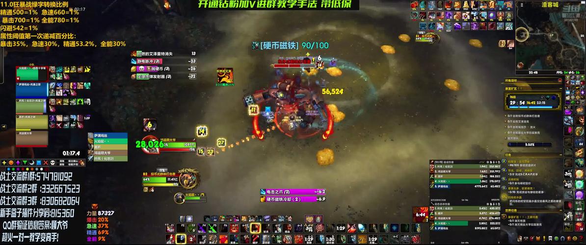 魔兽世界交易行在哪_魔兽世界交易门_魔兽世界交易所