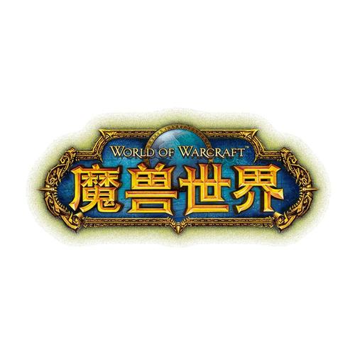 魔兽世界交易门_魔兽世界交易所_魔兽世界交易行在哪