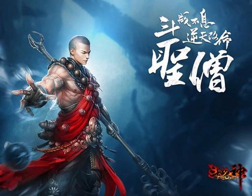 斗战神会出手游吗_斗战神什么时候能玩_2021斗战神还能玩吗