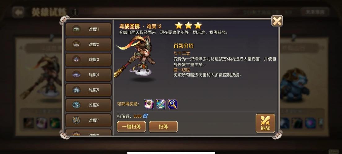 斗战神会出手游吗_斗战神什么时候能玩_2021斗战神还能玩吗