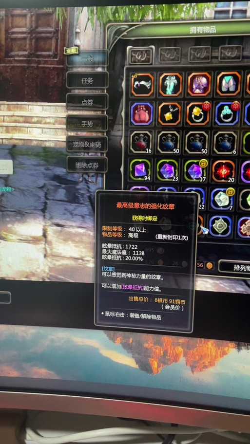 龙之谷纹章属性高低_2020龙之谷纹章怎么获取_龙之谷纹章技能