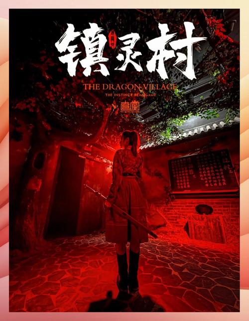 孤山密室逃脱受热捧：独特场景与解谜体验详述