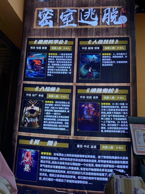 密室逃脱孤寂墓地_孤山密室逃脱_密室逃脱孤宅