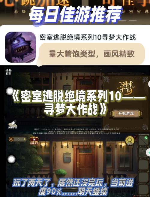 密室逃脱孤宅_孤山密室逃脱_密室逃脱孤寂墓地