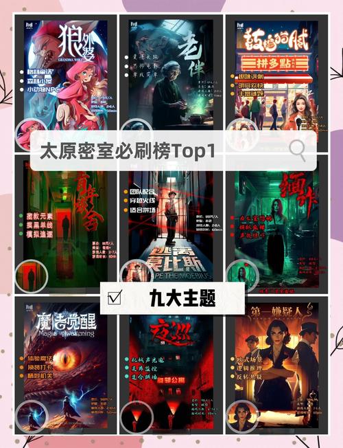 密室逃脱孤宅_孤山密室逃脱_密室逃脱孤寂墓地