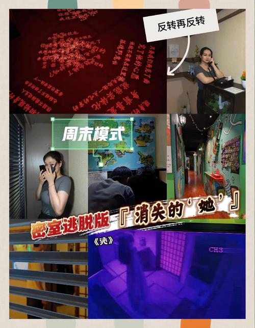 密室逃脱孤寂墓地_孤山密室逃脱_密室逃脱孤宅