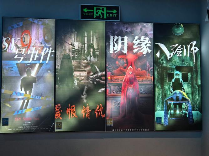 密室逃脱孤宅_密室逃脱孤寂墓地_孤山密室逃脱