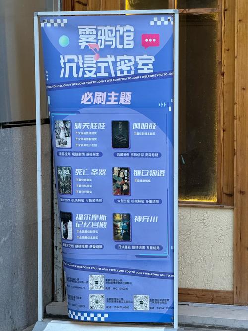 密室逃脱孤寂墓地_孤山密室逃脱_密室逃脱孤宅