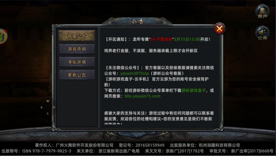 万王之王3配置_万王之王3配置_万王之王3配置