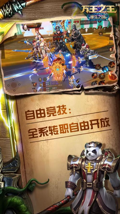 万王之王3配置_万王之王3配置_万王之王3配置
