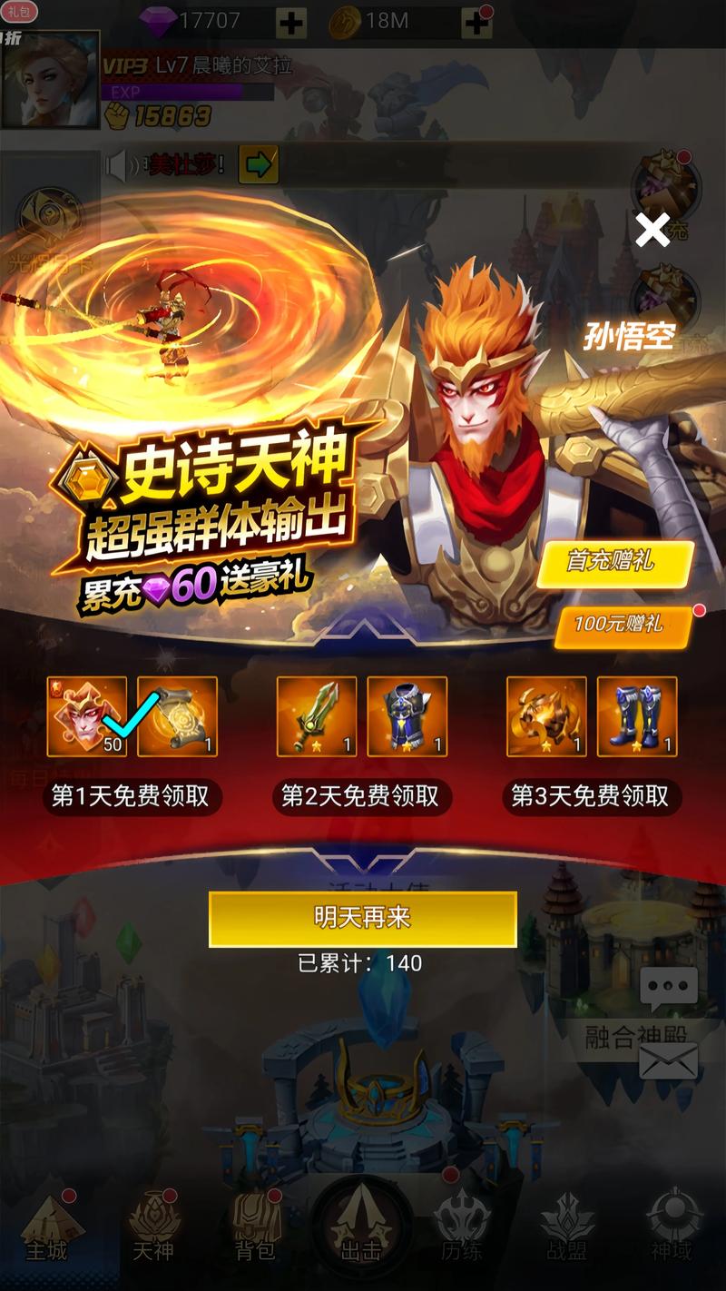万王之王3配置_万王之王3配置_万王之王3配置