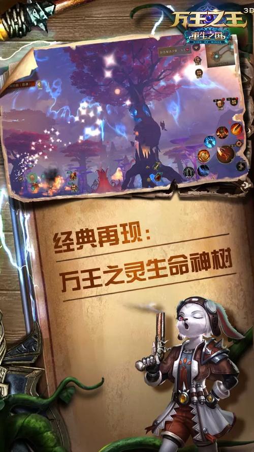 万王之王3配置_万王之王3配置_万王之王3配置