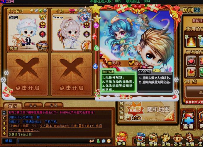 360弹弹堂官网_360弹弹堂登录中心_弹弹堂网站