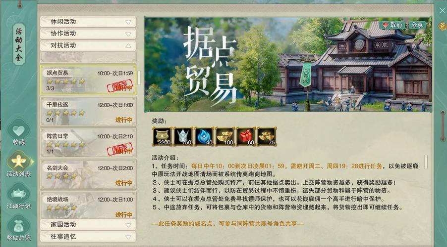 剑网点卡和月卡区比较_新手卡领取中心_剑网3新手卡领取