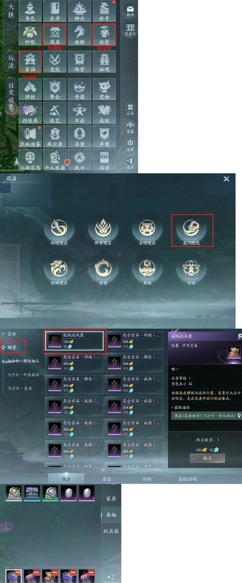 剑网3新手卡领取_剑网点卡和月卡区比较_新手卡领取中心