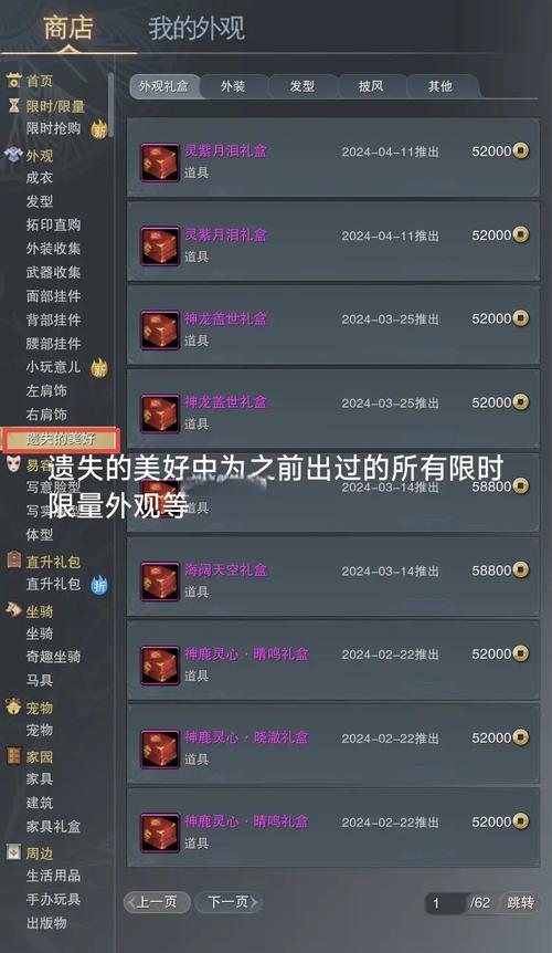剑网点卡和月卡区比较_新手卡领取中心_剑网3新手卡领取