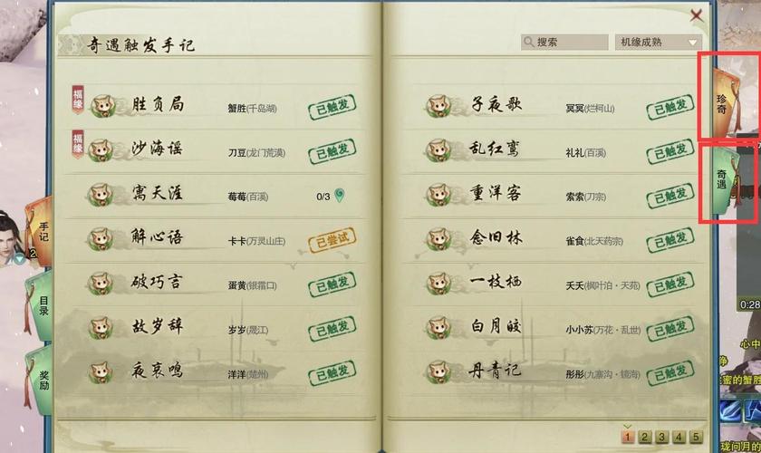剑网点卡和月卡区比较_新手卡领取中心_剑网3新手卡领取