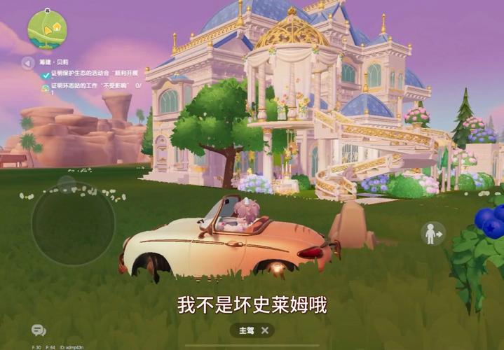 玫瑰小镇游戏_玫瑰小镇手游_玫瑰小镇游戏攻略
