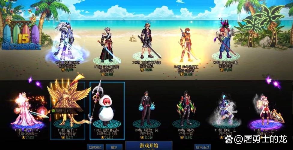 天空海阔图片_dnf海阔天空_天空海阔任鸟飞小小天地跳飞机