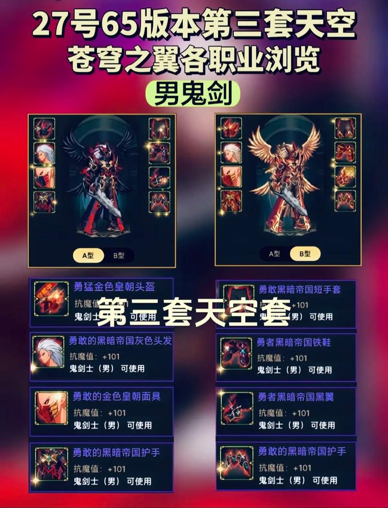 天空海阔图片_天空海阔任鸟飞小小天地跳飞机_dnf海阔天空
