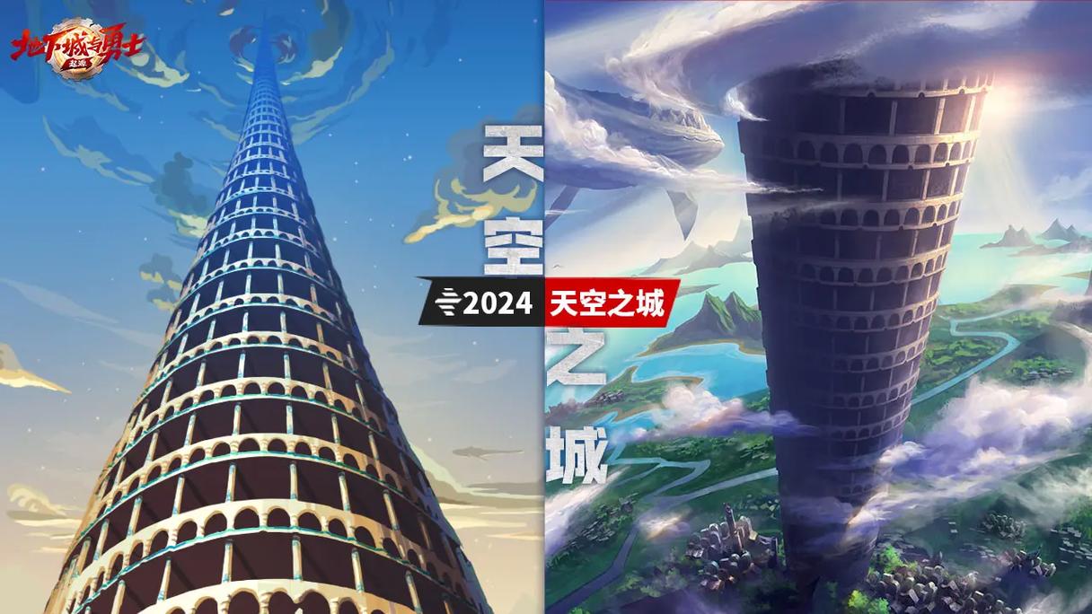 天空海阔图片_dnf海阔天空_天空海阔任鸟飞小小天地跳飞机