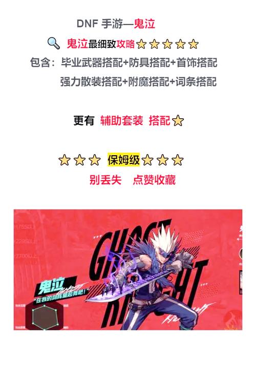 鬼泣攻略图文攻略_鬼泣的攻略_鬼泣4 攻略
