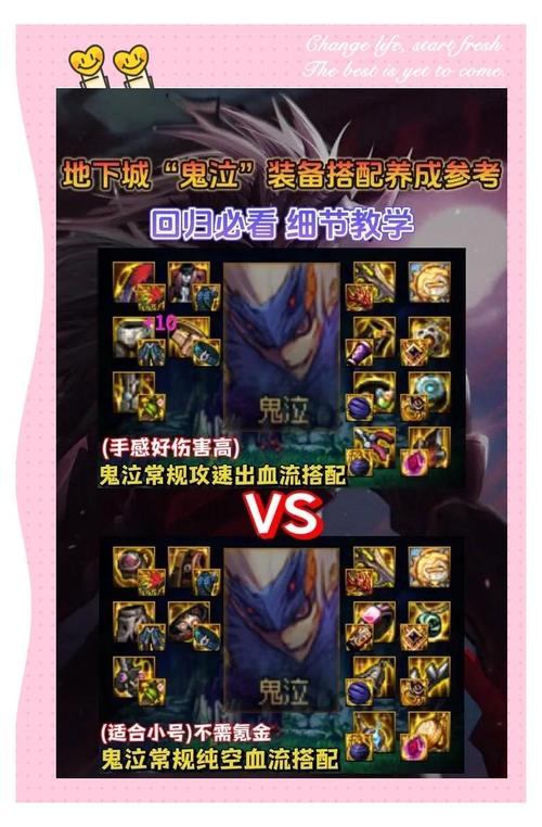 鬼泣的攻略_鬼泣4 攻略_鬼泣攻略图文攻略