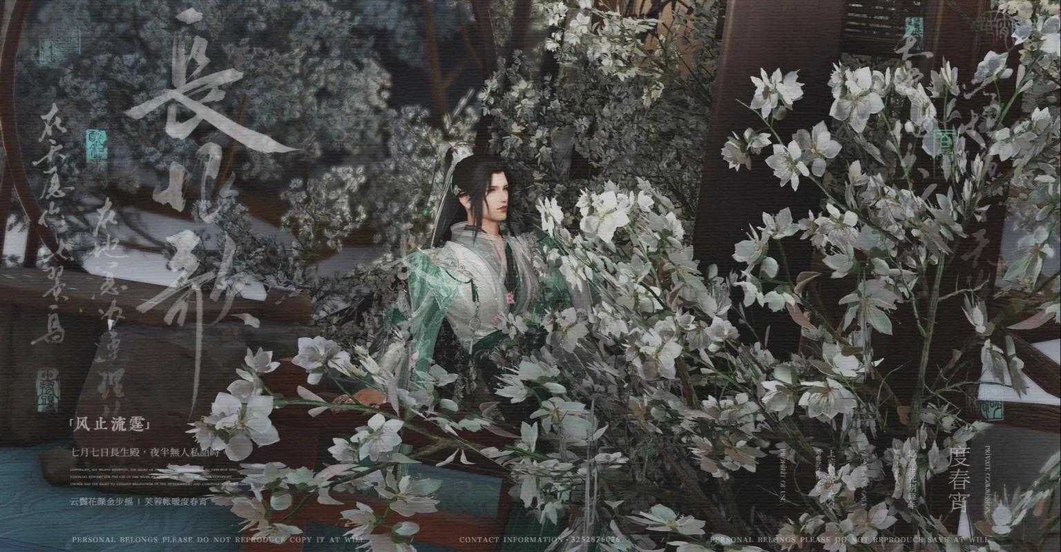剑三 多玩_多玩剑三盒子_多玩剑网3