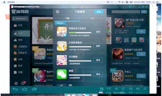 海马模拟器下载_海马模拟器_海马玩模拟器