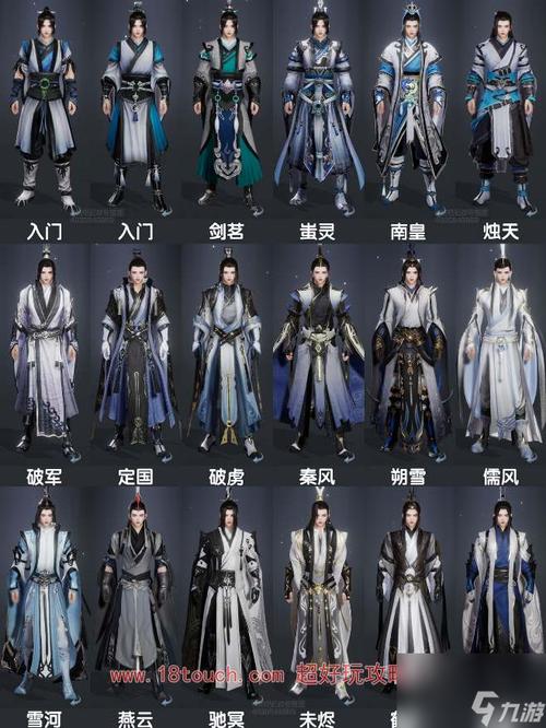 剑侠情缘3纯阳_剑侠情缘三纯阳图片_剑侠情缘纯阳宫