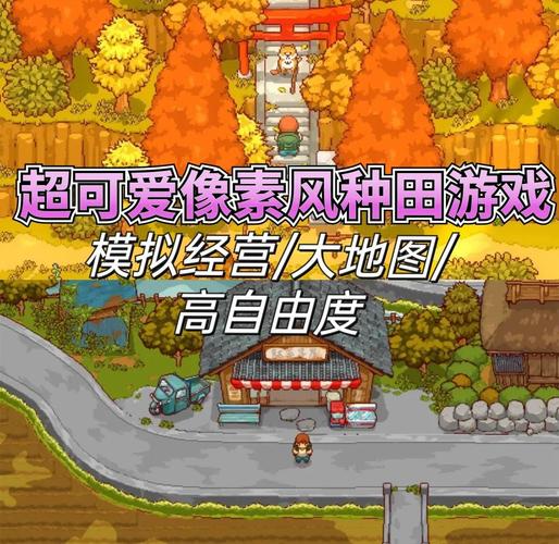 虚拟村庄3_虚拟村庄攻略图文攻略_虚拟村庄app